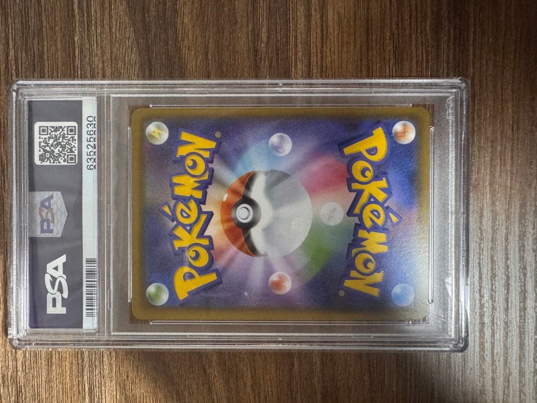 【PSA10】コルニの気合い SR ポケモンカードゲーム