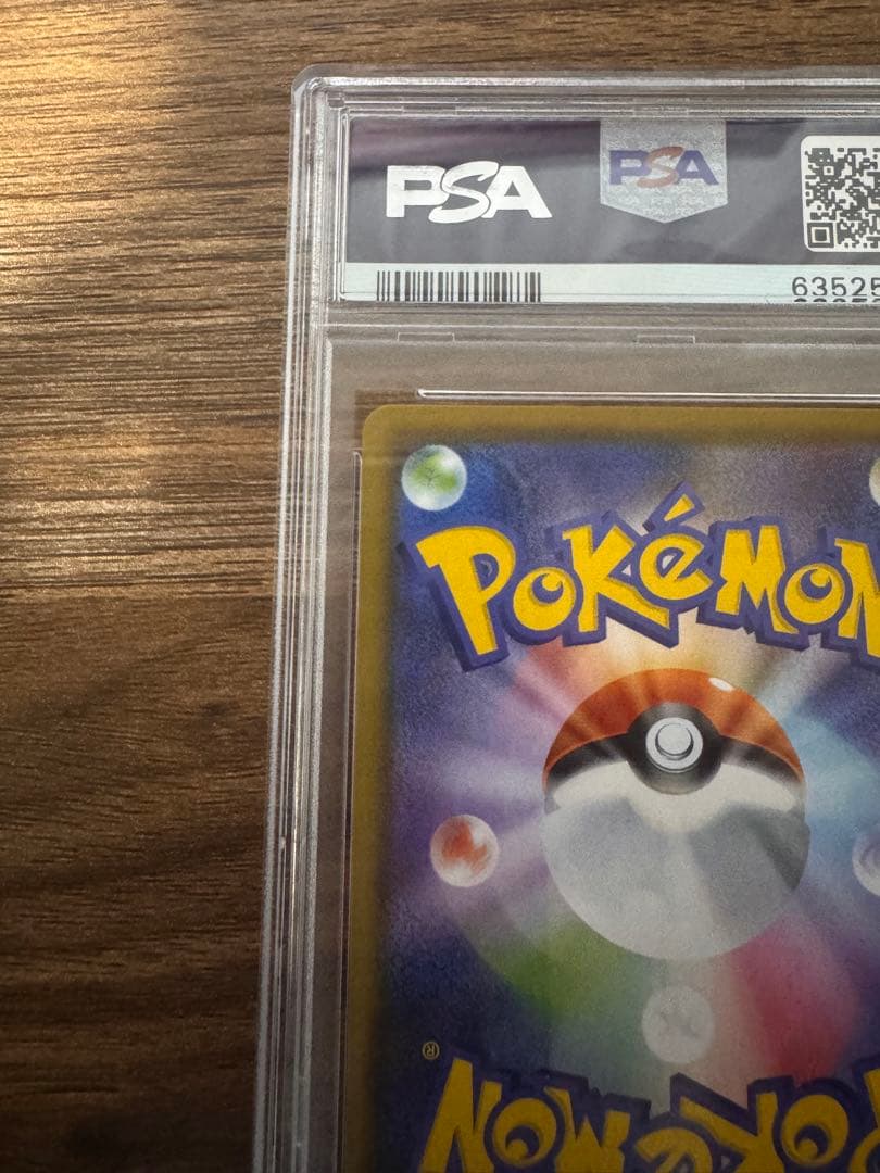 【PSA10】コルニの気合い SR ポケモンカードゲーム