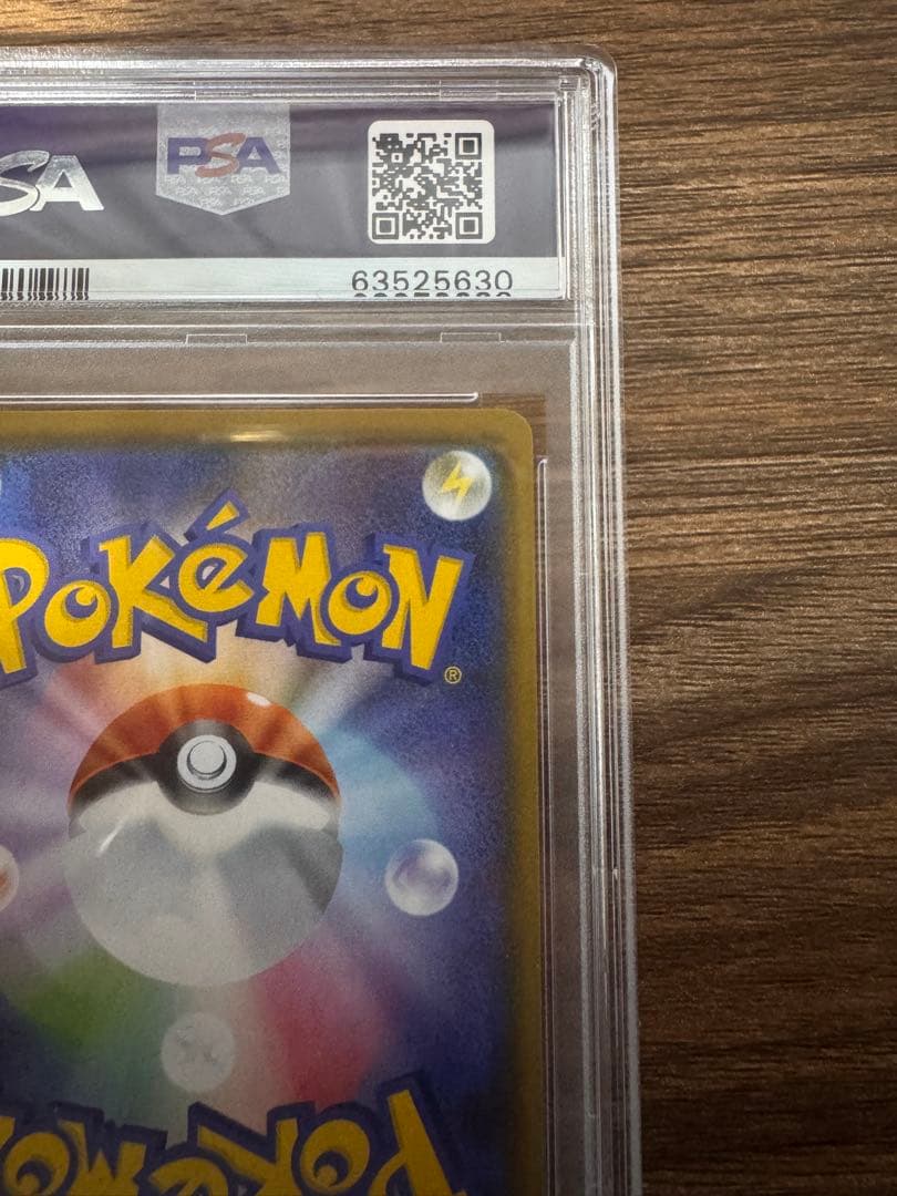 【PSA10】コルニの気合い SR ポケモンカードゲーム