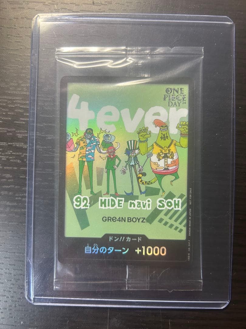 ONE PIECE DAY LIVEエリアDAY1 gre4n ドン！カード
