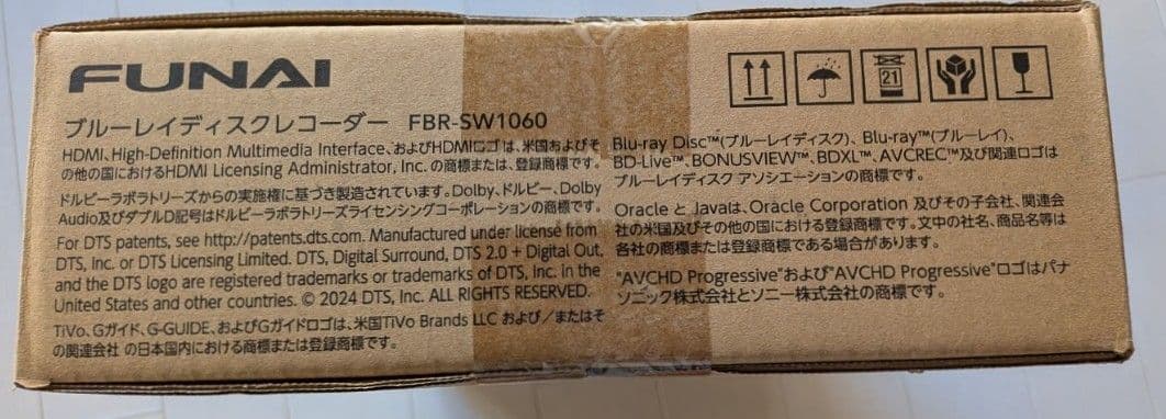 【新品未開封】FUNAI(フナイ)ブルーレイレコーダー FBR-SW1060