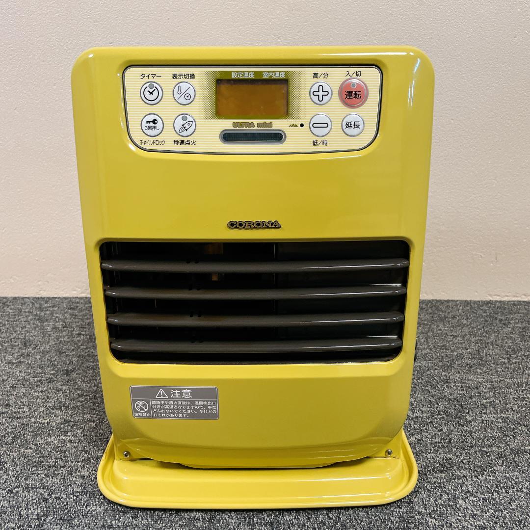 希少　コロナ　石油ファンヒーター　FH-M256Y　06年製　イエロー