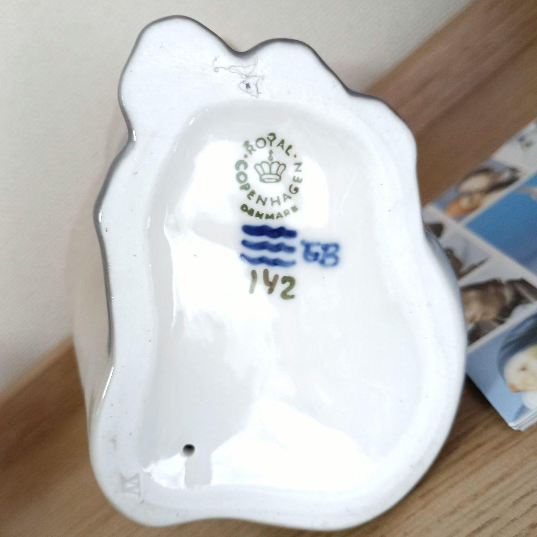 ロイヤルコペンハーゲン フィギュリン シャム猫 新品