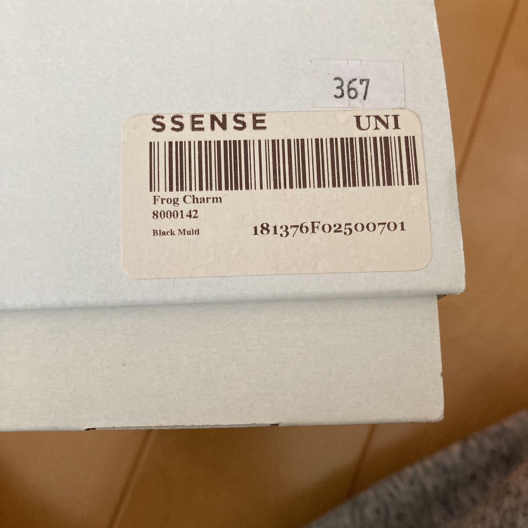 小物 BURBERRY FROG CHARM