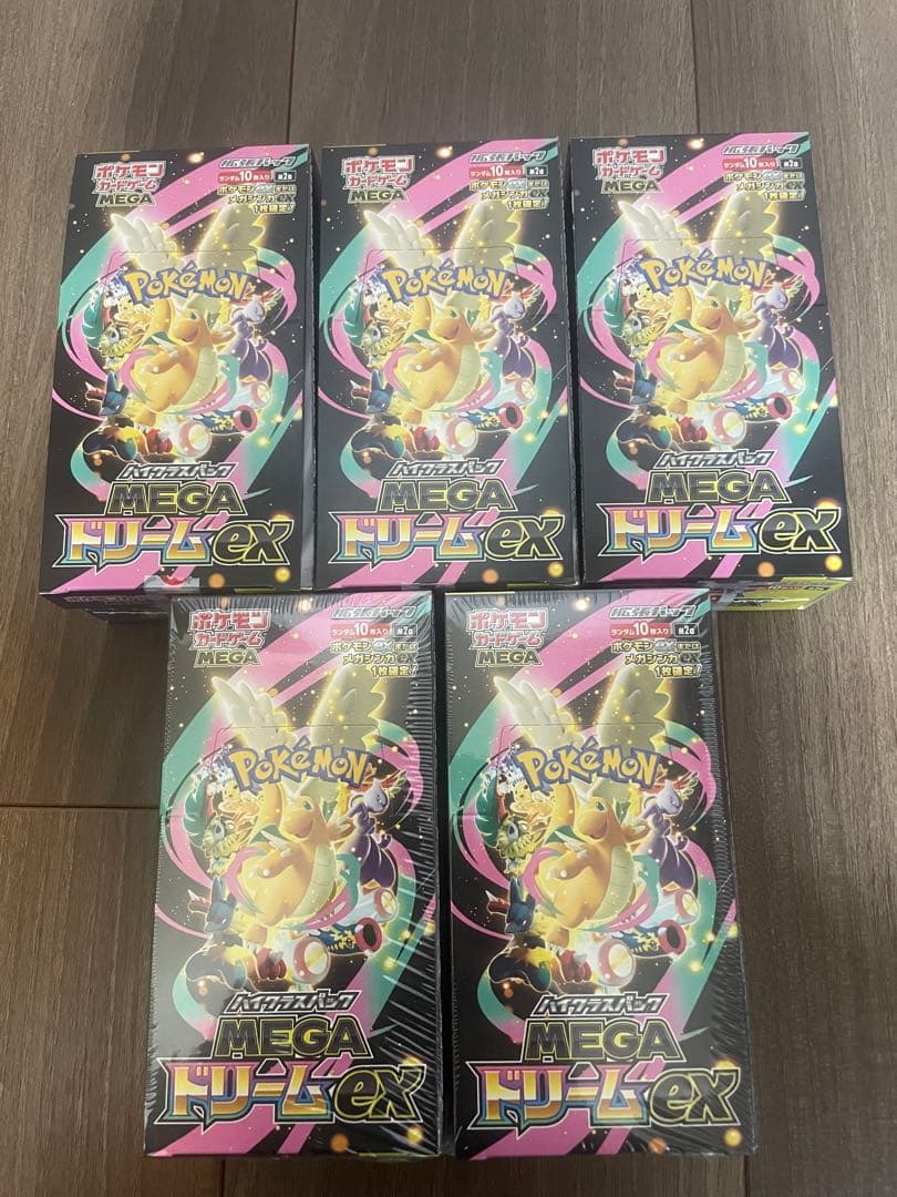 ポケモンカードゲーム ハイクラスパック MEGAドリームex 5BOX