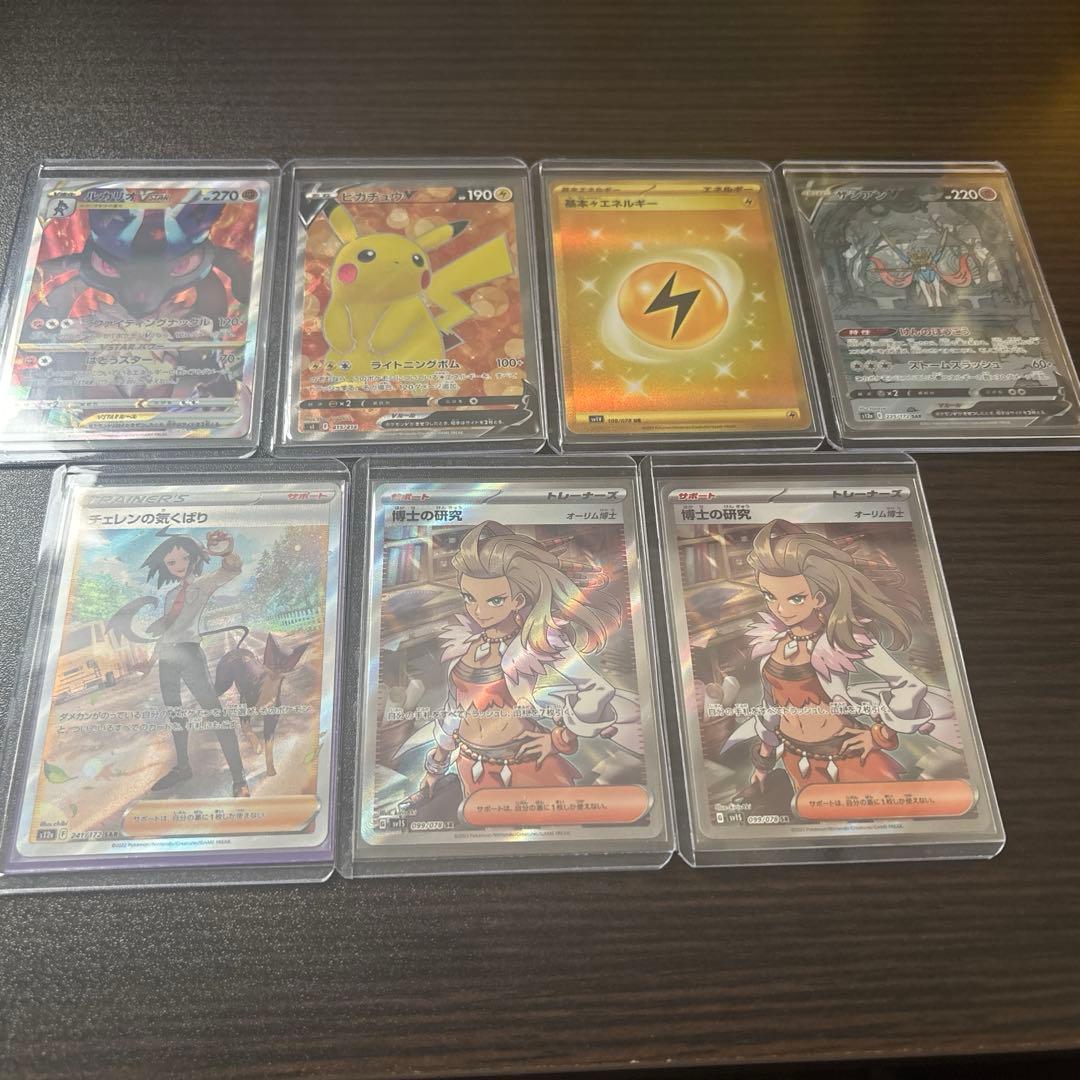 ポケカ　まとめ売り　引退品