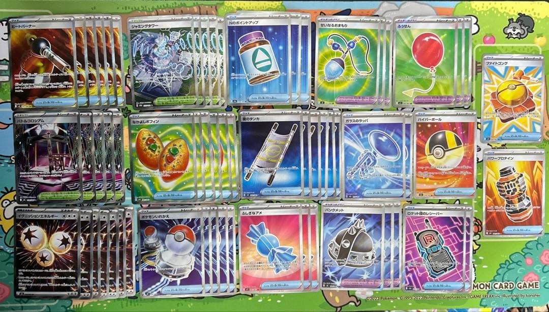 ポケモンカード グッズ sr まとめ売り