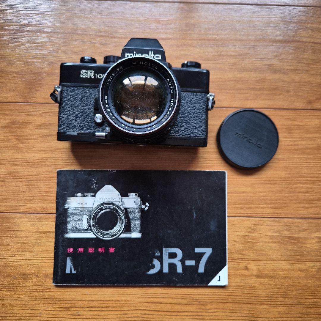 Minolta SR-7 ミノルタ　一眼レフカメラ　説明書付き