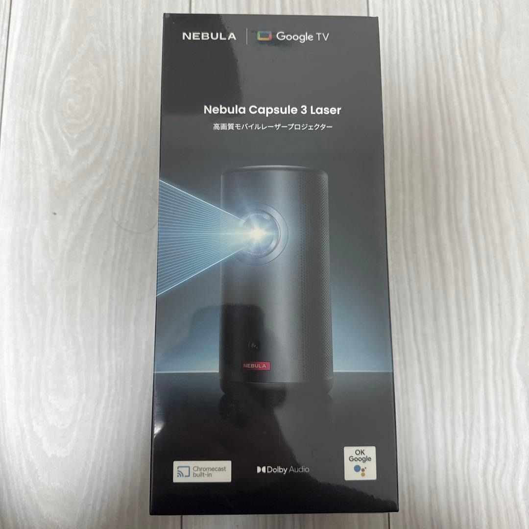 【新品未開封】NebulaCapsule3Laser GoogleTV