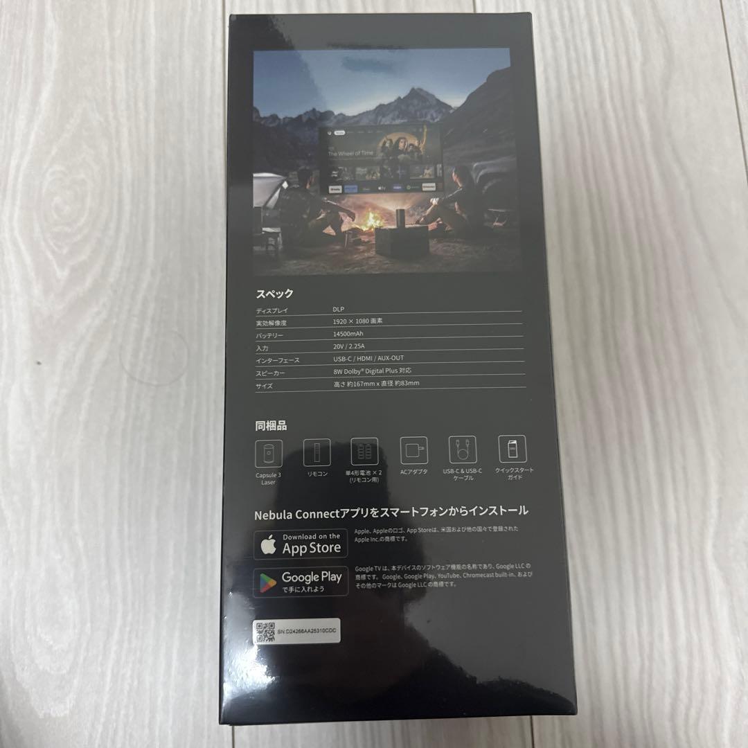 【新品未開封】NebulaCapsule3Laser GoogleTV