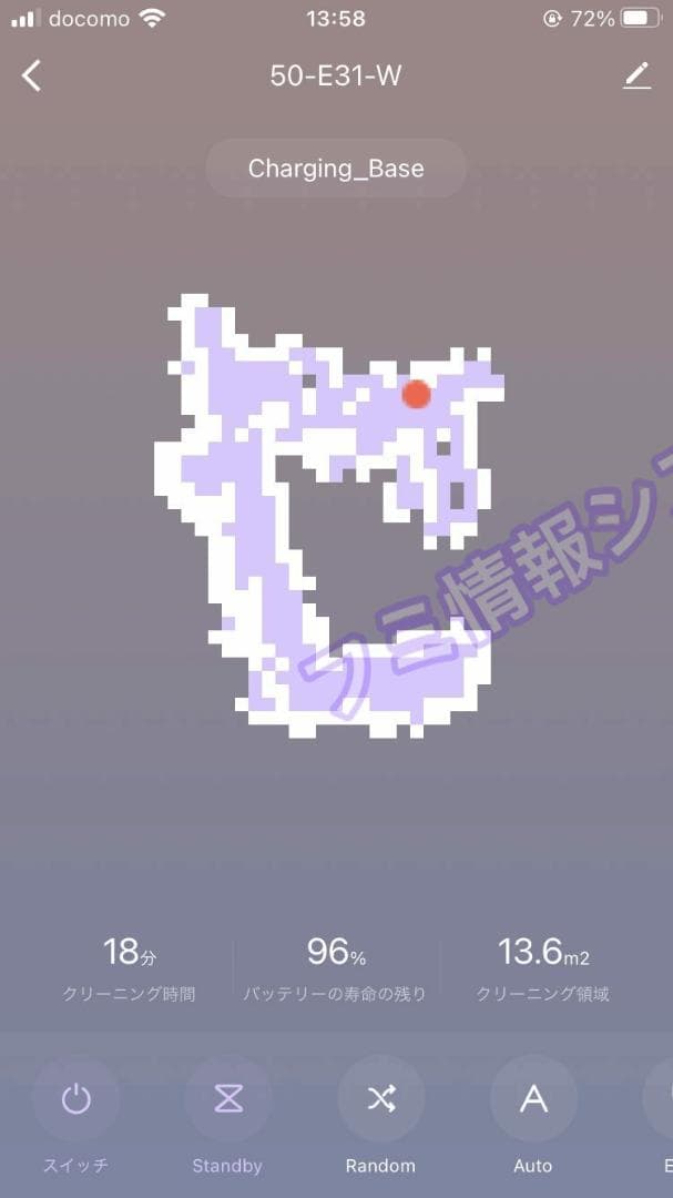 キーボルスマート掃除ロボット/吸力3000Pa/水拭き/99分間/E31/良品㊿