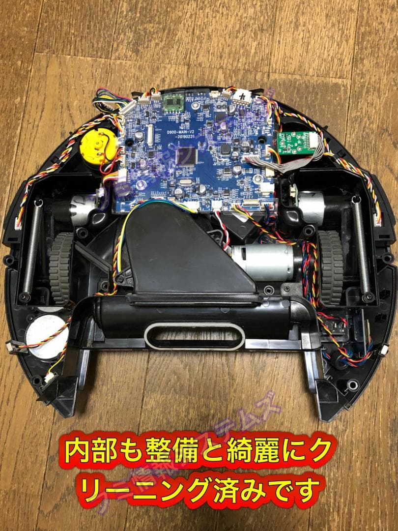 キーボルスマート掃除ロボット/吸力3000Pa/水拭き/99分間/E31/良品㊿