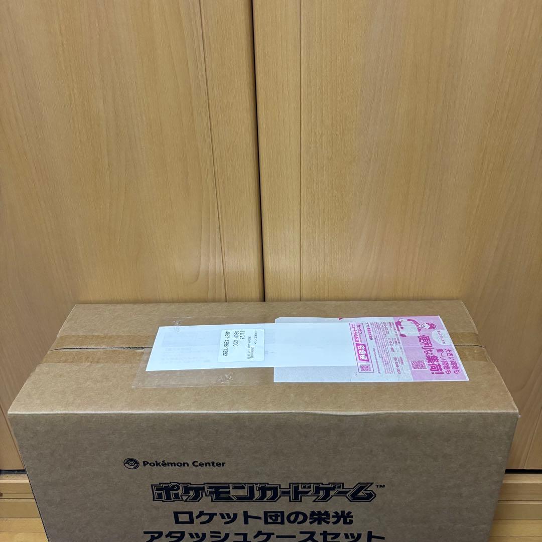 し*始様 ロケット団のアタッシュケース 新品未開封品