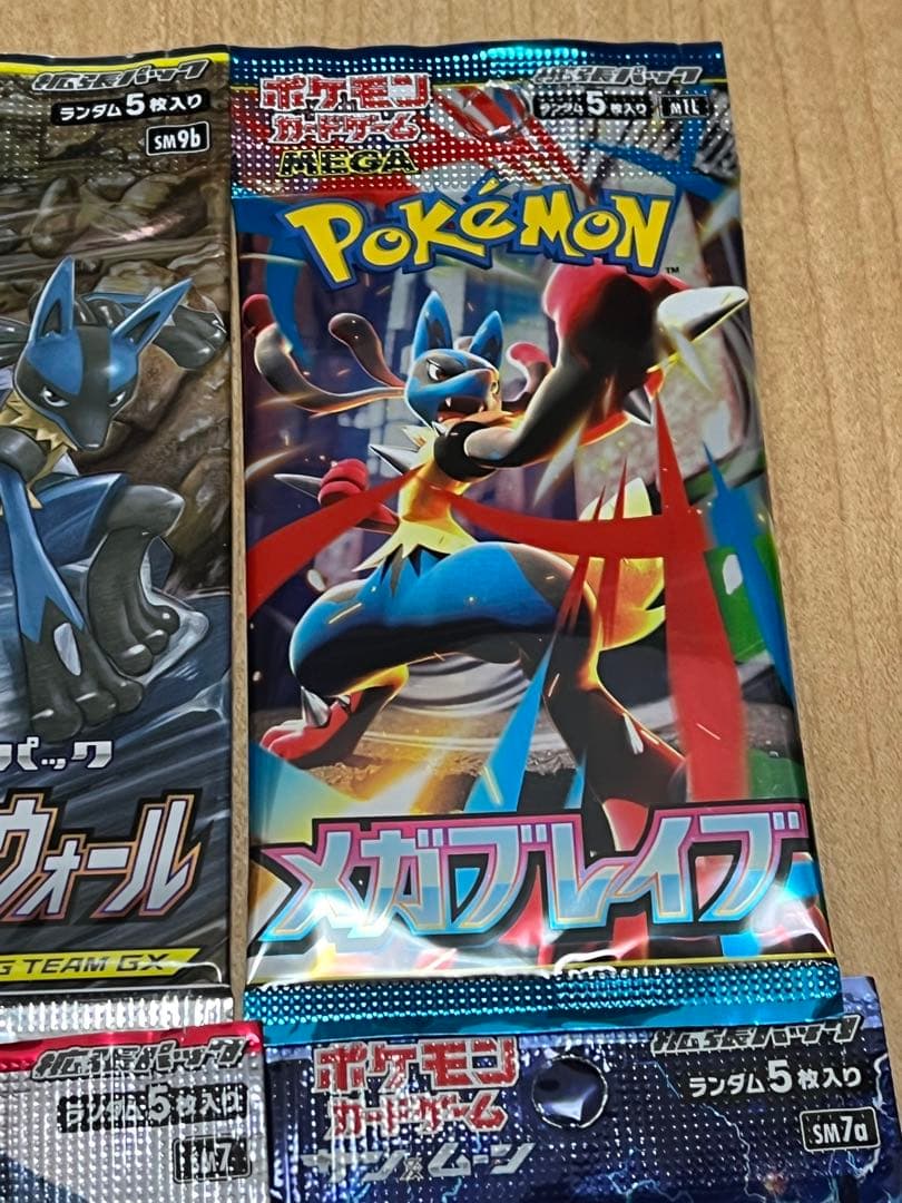 く*じ様 ポケモンカード未開封パック絶版含む9パックセット