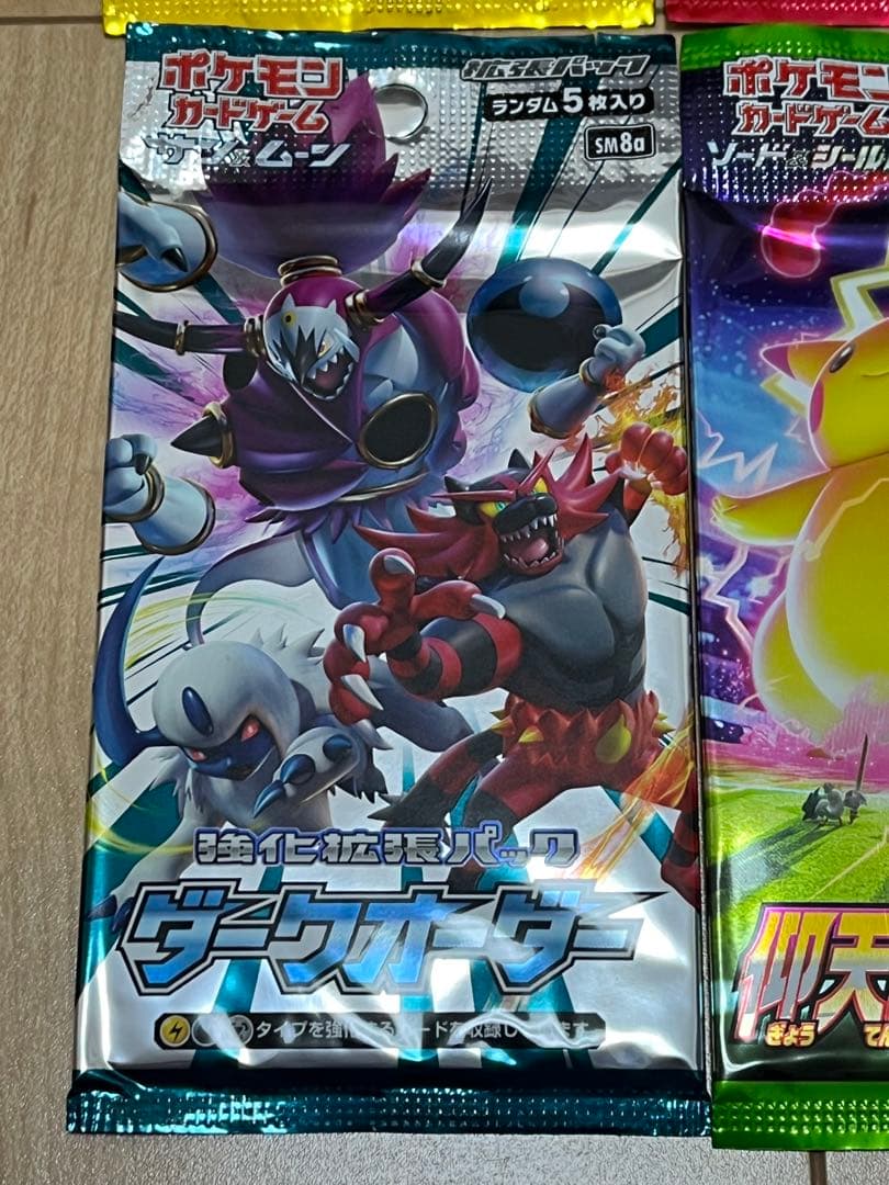 く*じ様 ポケモンカード未開封パック絶版含む9パックセット