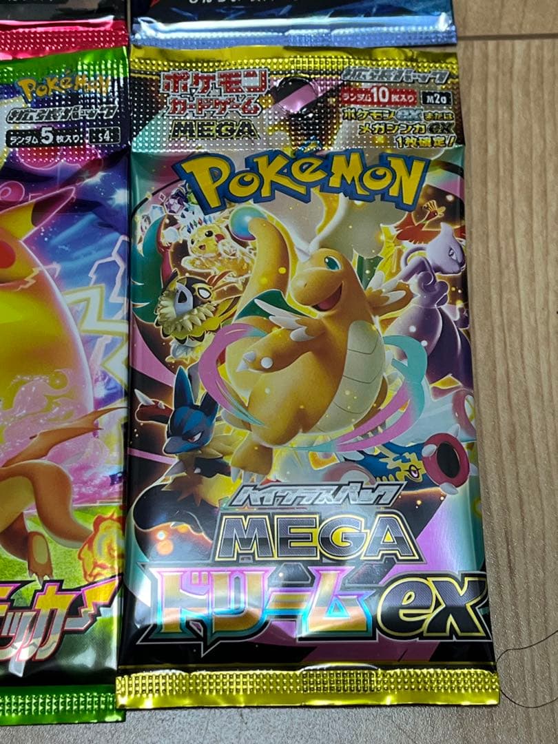 く*じ様 ポケモンカード未開封パック絶版含む9パックセット