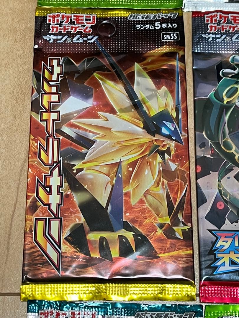 く*じ様 ポケモンカード未開封パック絶版含む9パックセット