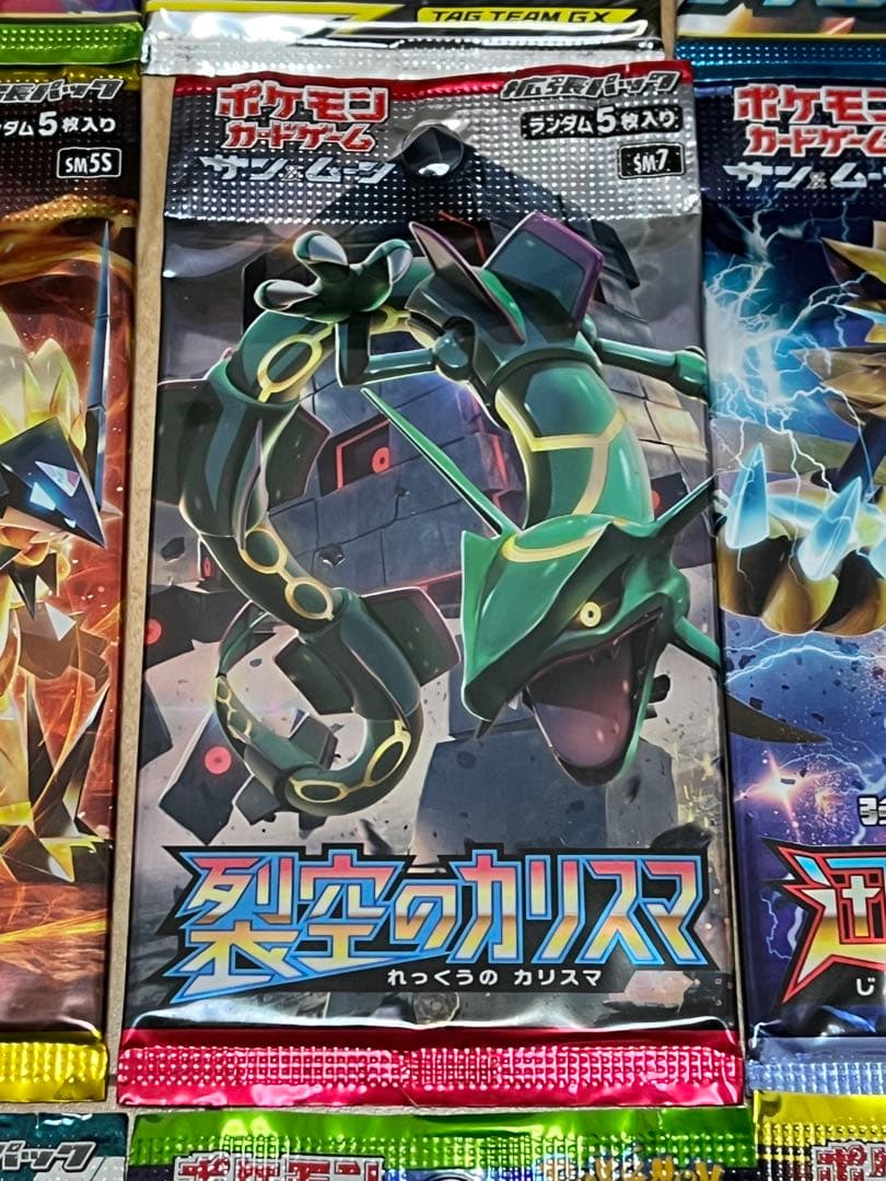 く*じ様 ポケモンカード未開封パック絶版含む9パックセット