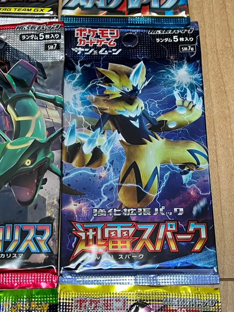 く*じ様 ポケモンカード未開封パック絶版含む9パックセット