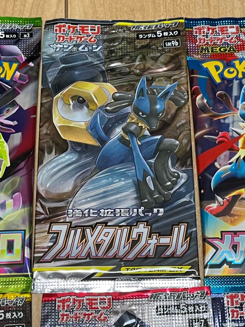 く*じ様 ポケモンカード未開封パック絶版含む9パックセット
