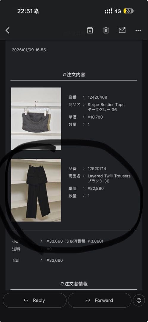 Todayful ラップスカートとセットのトラウザーズ ブラック 36