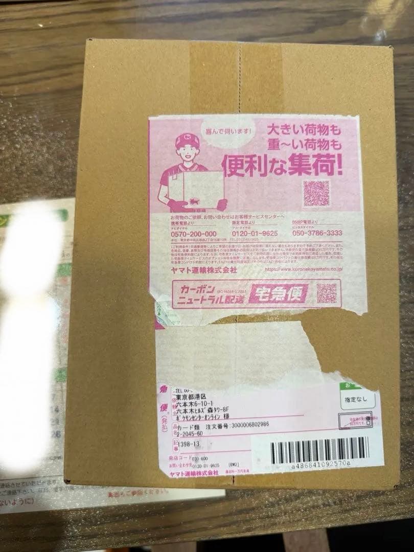 MEGAドリームex シュリンク付き ポケセン産 新品未開封 ポケモンカード