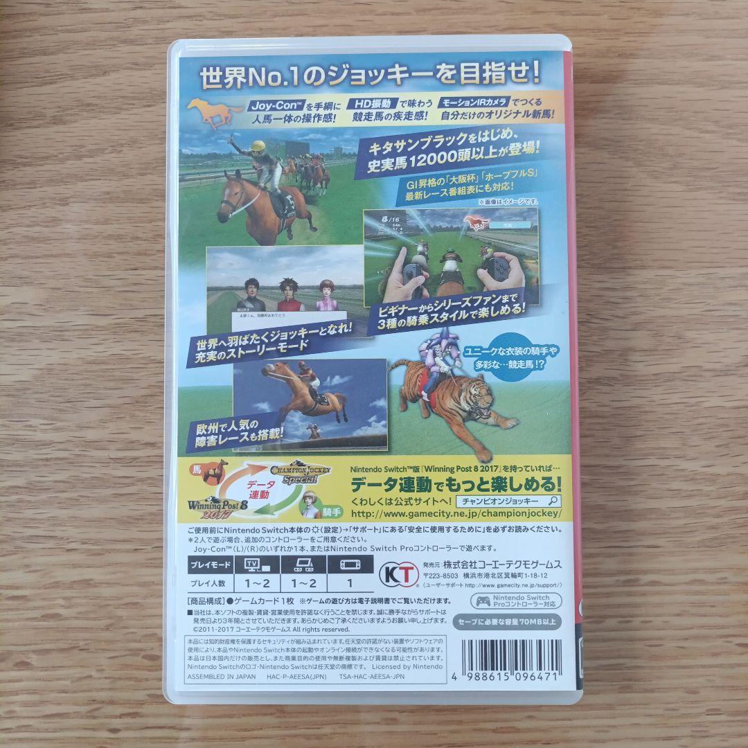 Champion Jockey Special　チャンピオンジョッキースペシャル