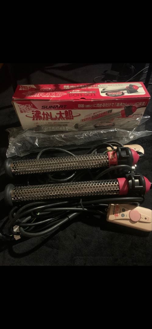 沸かし太郎ジャンク品2台