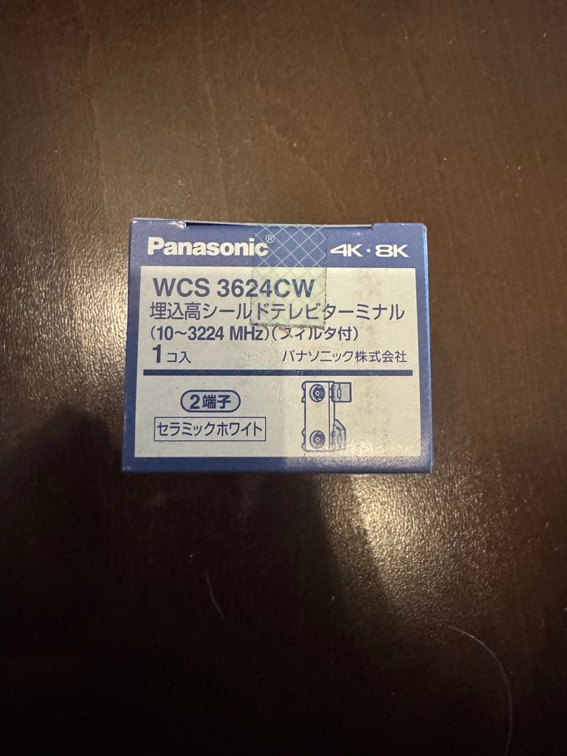 Panasonic WCS 3624CW 10個セット