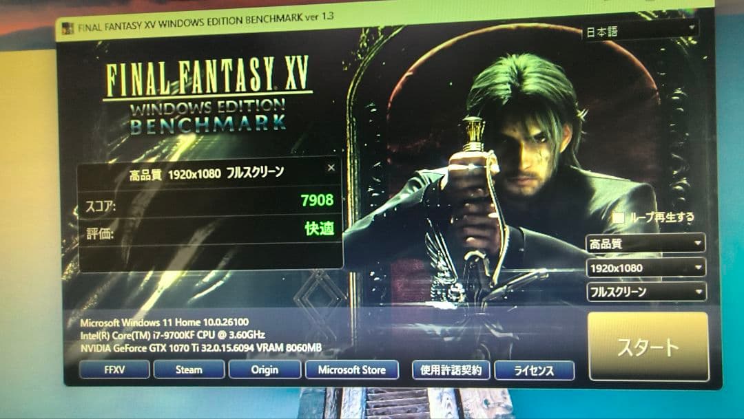 core i7 9700KF 9700F まとめ売り動作確認済み ①