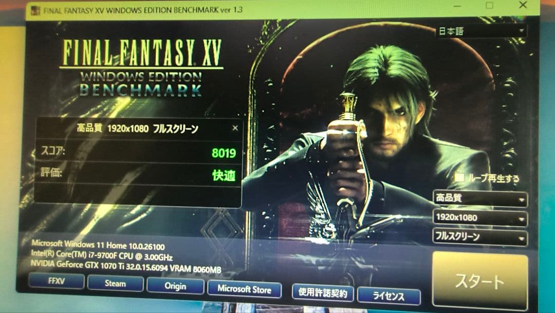 core i7 9700KF 9700F まとめ売り動作確認済み ①
