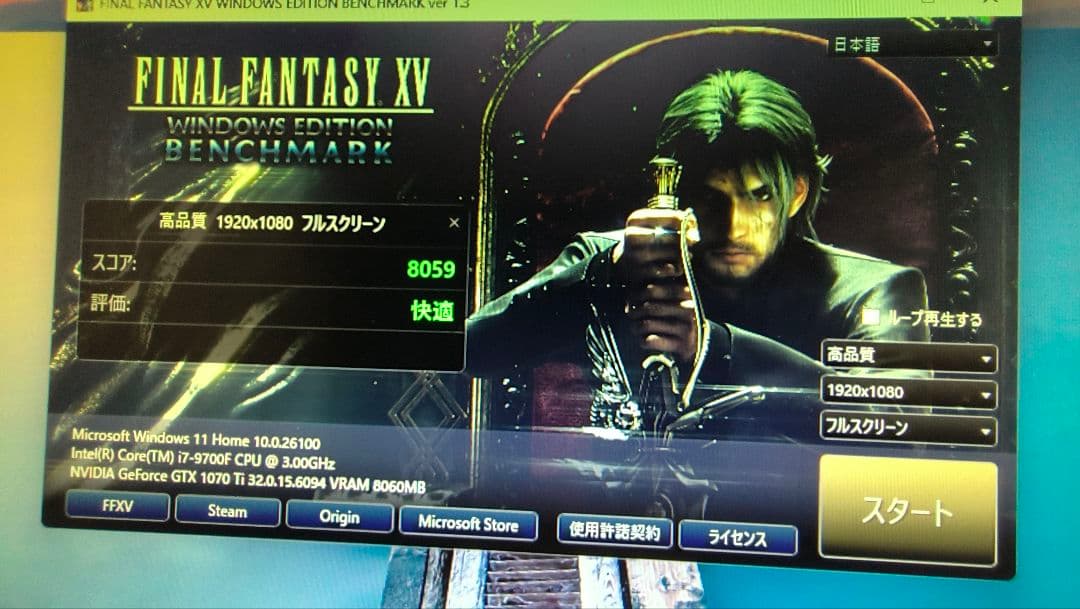 core i7 9700KF 9700F まとめ売り動作確認済み ①