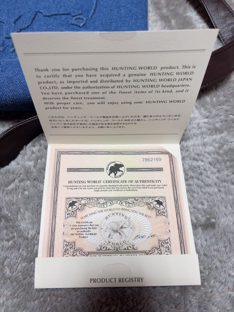 HUNTING WORLD デニムショルダーバッグ