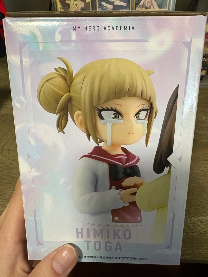 ★ゆかくんさん専用★僕のヒーローアカデミア一番くじ E賞 お茶子＆トガ(幼少期)