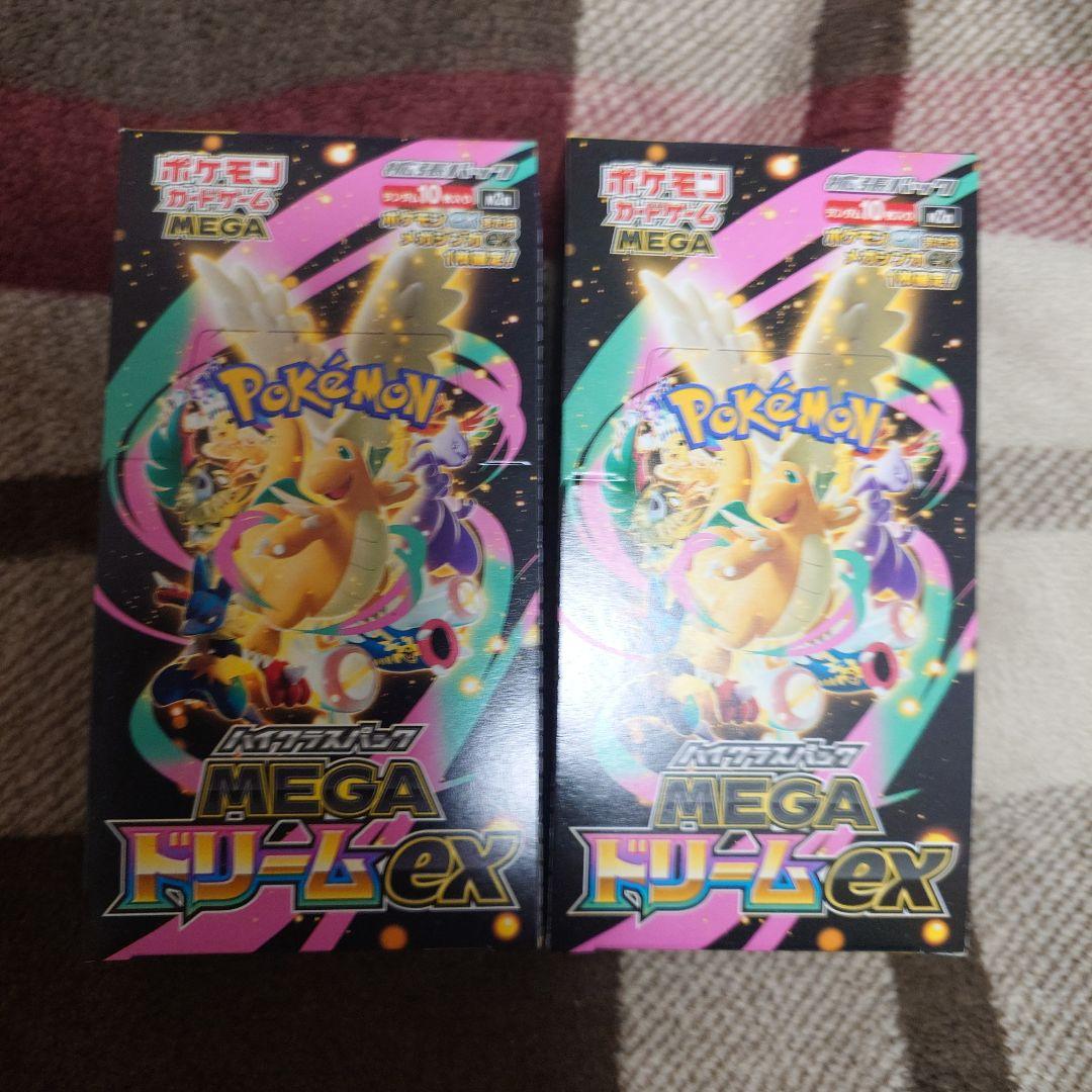 ポケカ メガドリームex 2box シュリンク無、ペリペリ有 mega