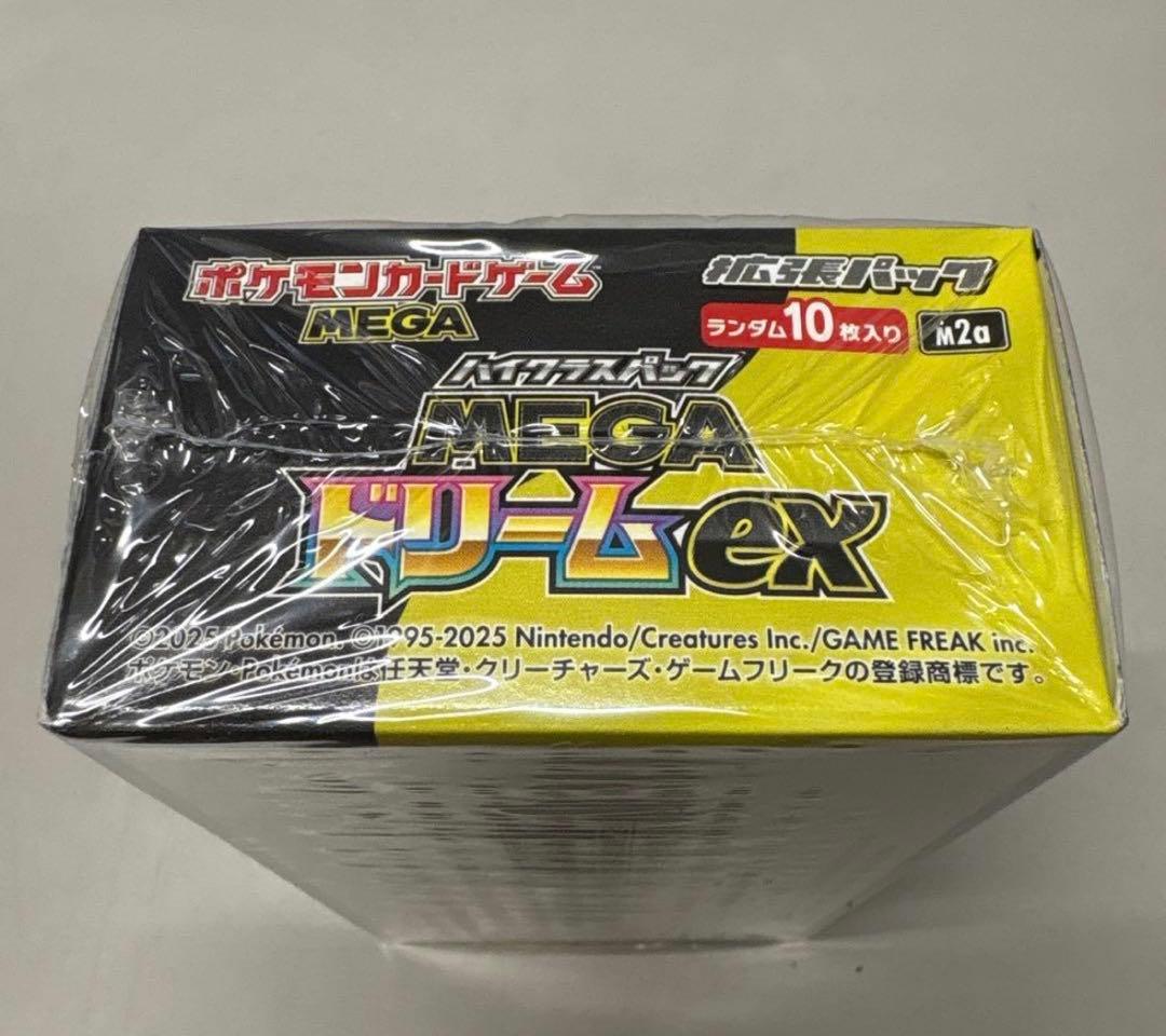 最安値‼️ポケカ　MEGAドリームex シュリンク付き　1BOX