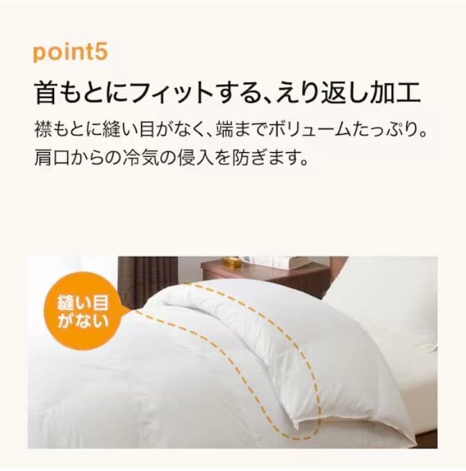 ニトリ 羽毛掛ふとん シングル