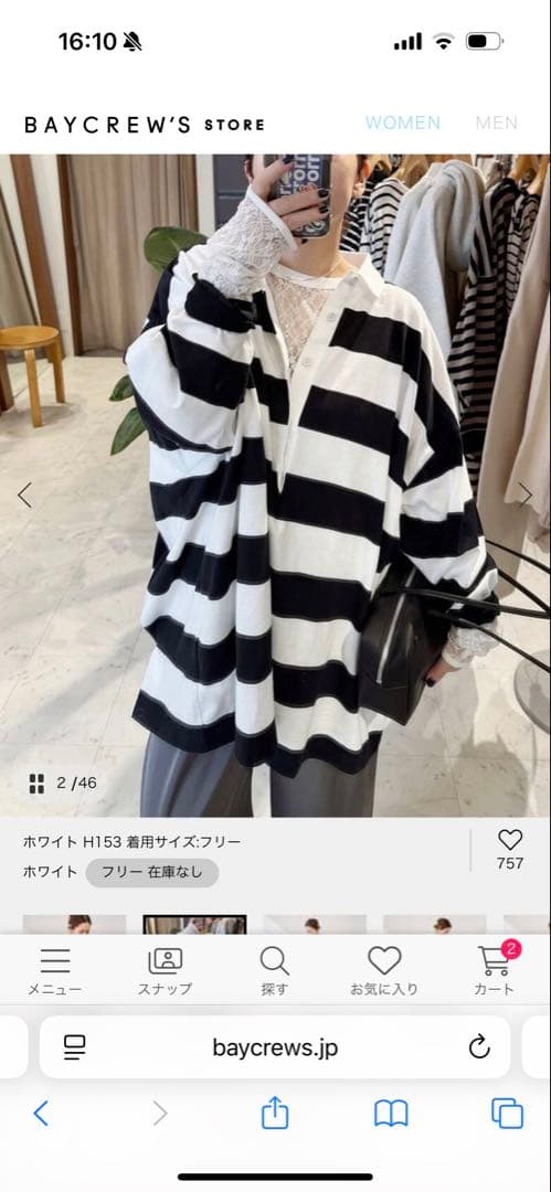 onit/オニット 別注OVERSIZE ボーダーラガーシャツ　フレームワーク