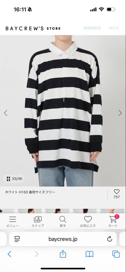 onit/オニット 別注OVERSIZE ボーダーラガーシャツ　フレームワーク