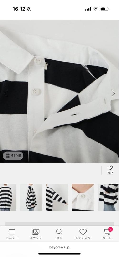 onit/オニット 別注OVERSIZE ボーダーラガーシャツ　フレームワーク