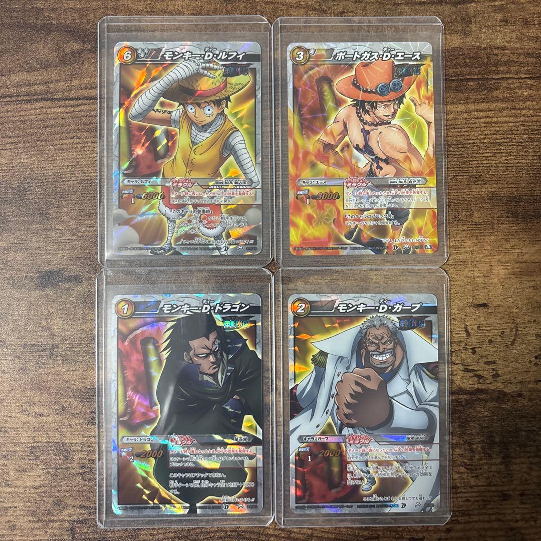 【最終値下げ】 ミラバト　ワンピース　Dの意思コンプリート品　コレクション品