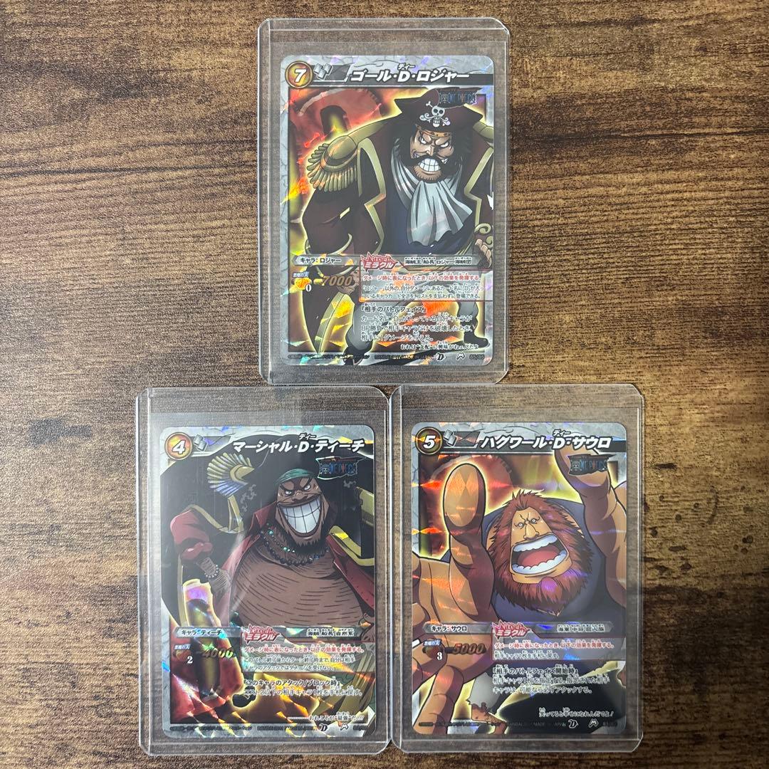 【最終値下げ】 ミラバト　ワンピース　Dの意思コンプリート品　コレクション品