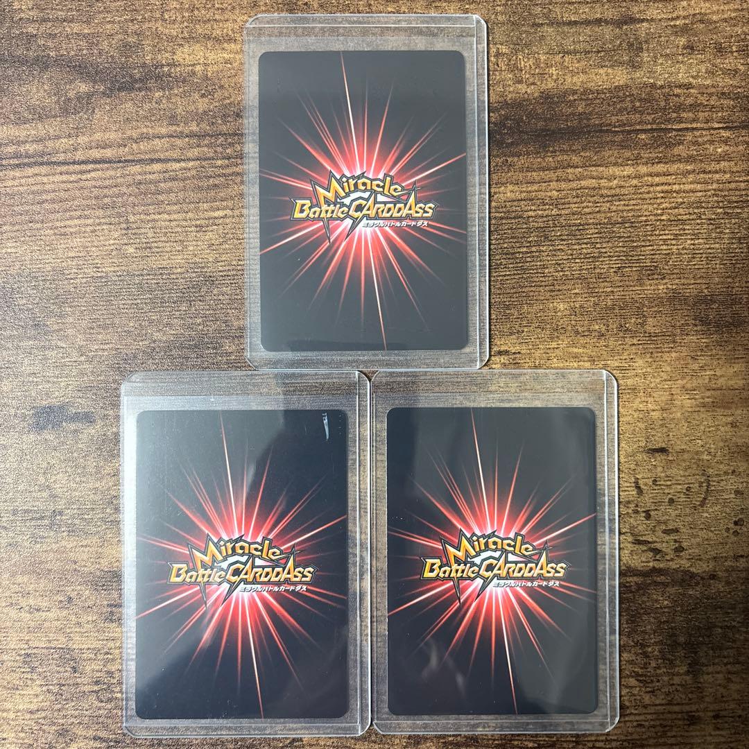 【最終値下げ】 ミラバト　ワンピース　Dの意思コンプリート品　コレクション品