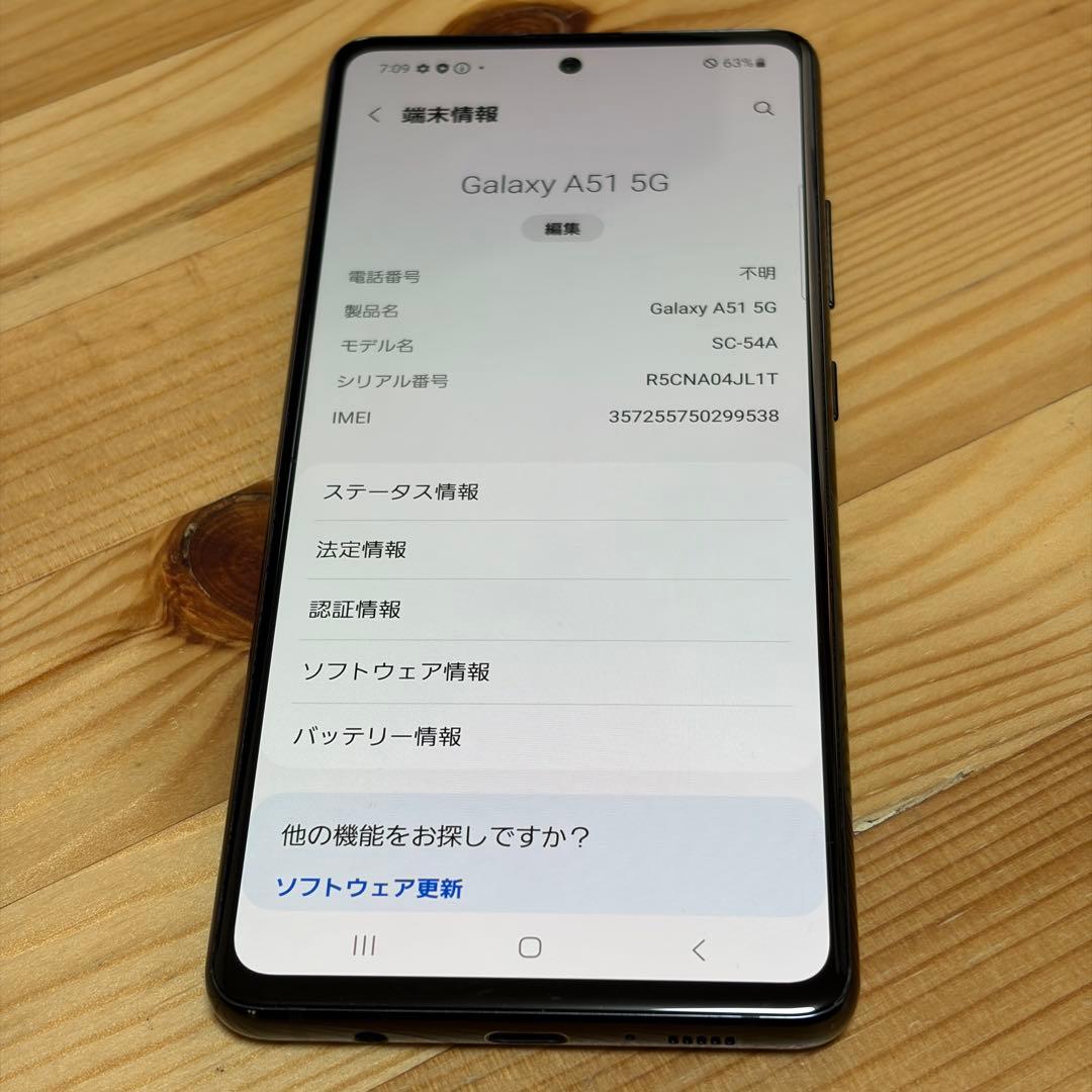 スマートフォン本体 00001 Galax A51