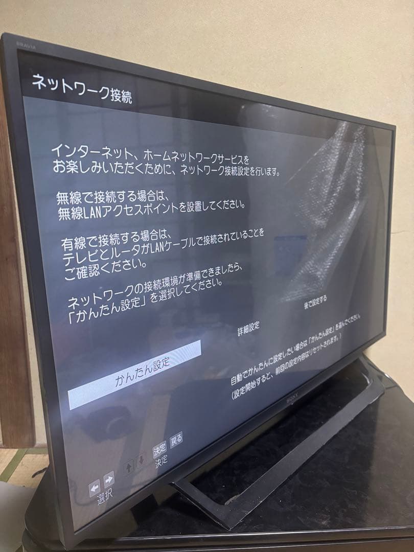 ネットフリックス可！SONY ソニー　テレビ　KJ-43W730E　18年製美品