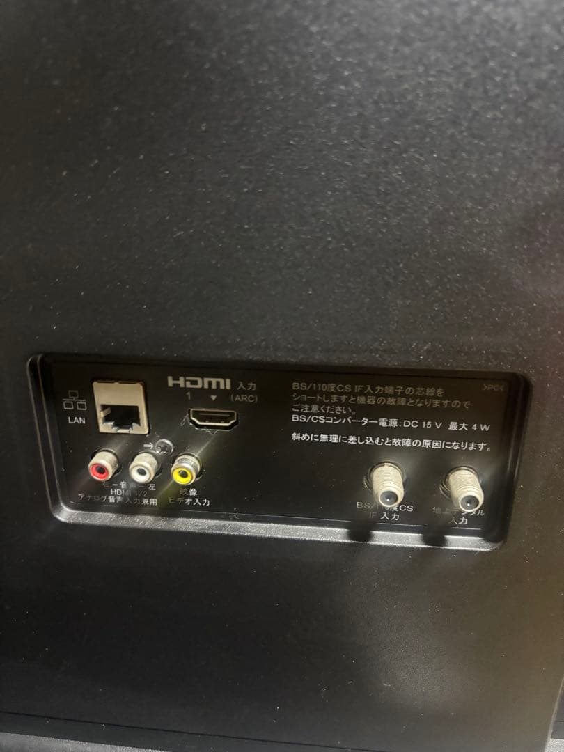 ネットフリックス可！SONY ソニー　テレビ　KJ-43W730E　18年製美品