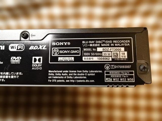 SONY BDZ-FT3000 ブルーレイレコーダー