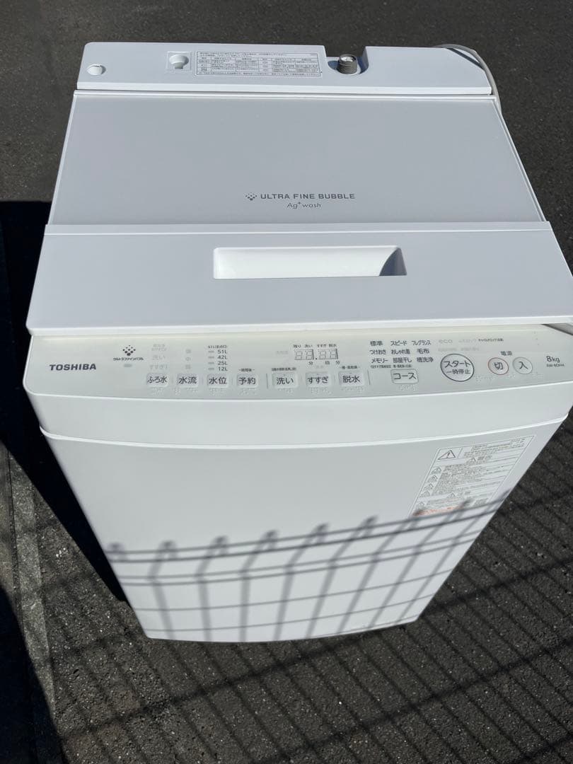 [2024年モデル］東芝 ZABOON 抗菌ウルトラファインバブル