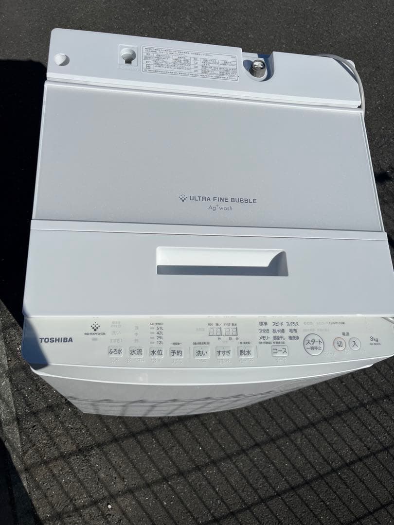 [2024年モデル］東芝 ZABOON 抗菌ウルトラファインバブル