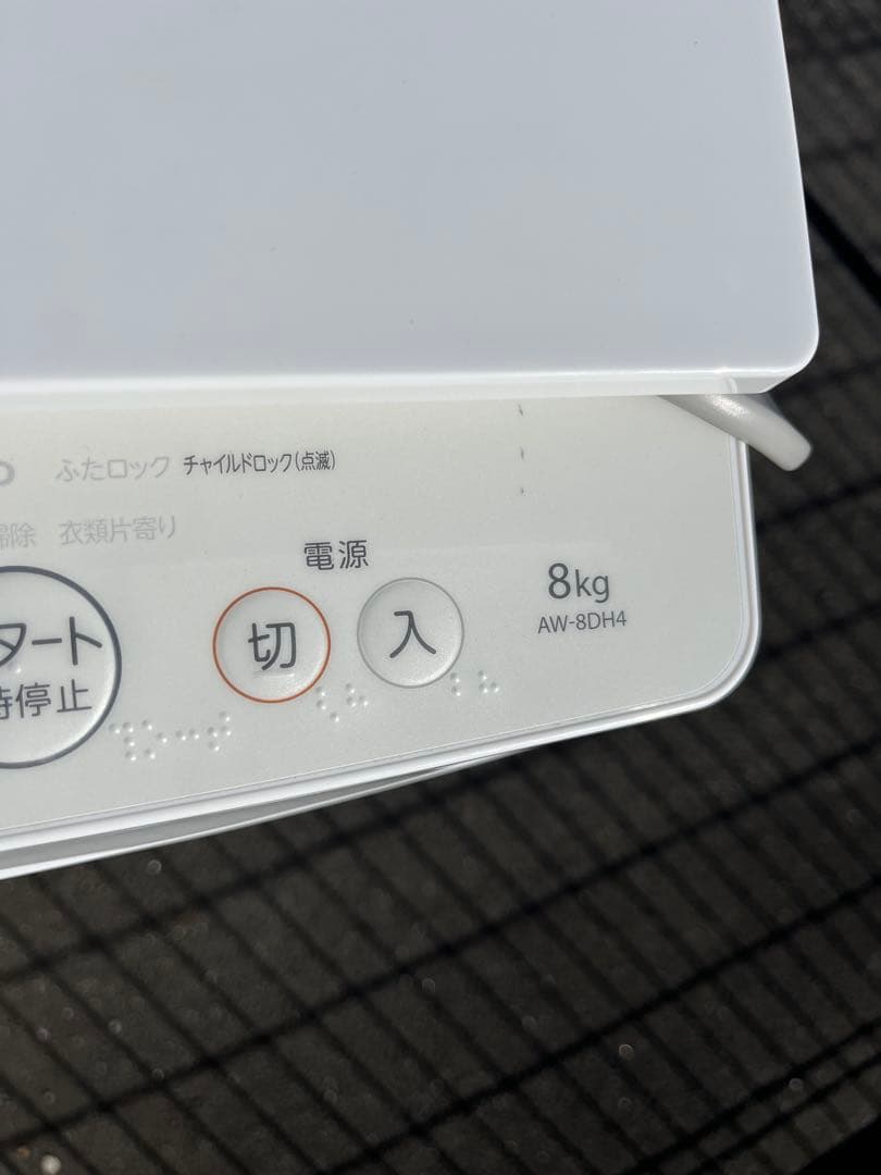 [2024年モデル］東芝 ZABOON 抗菌ウルトラファインバブル